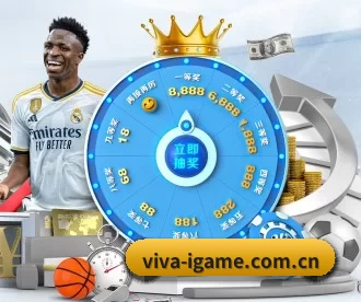 viva-igame.com.cn APP 深度功能